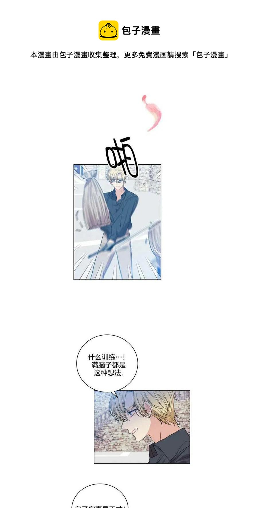 第26话25