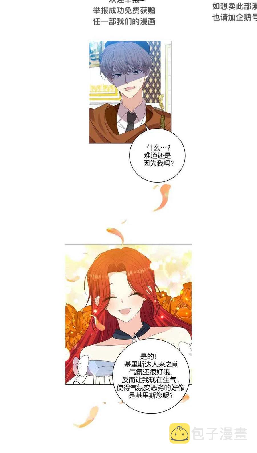 第25话37