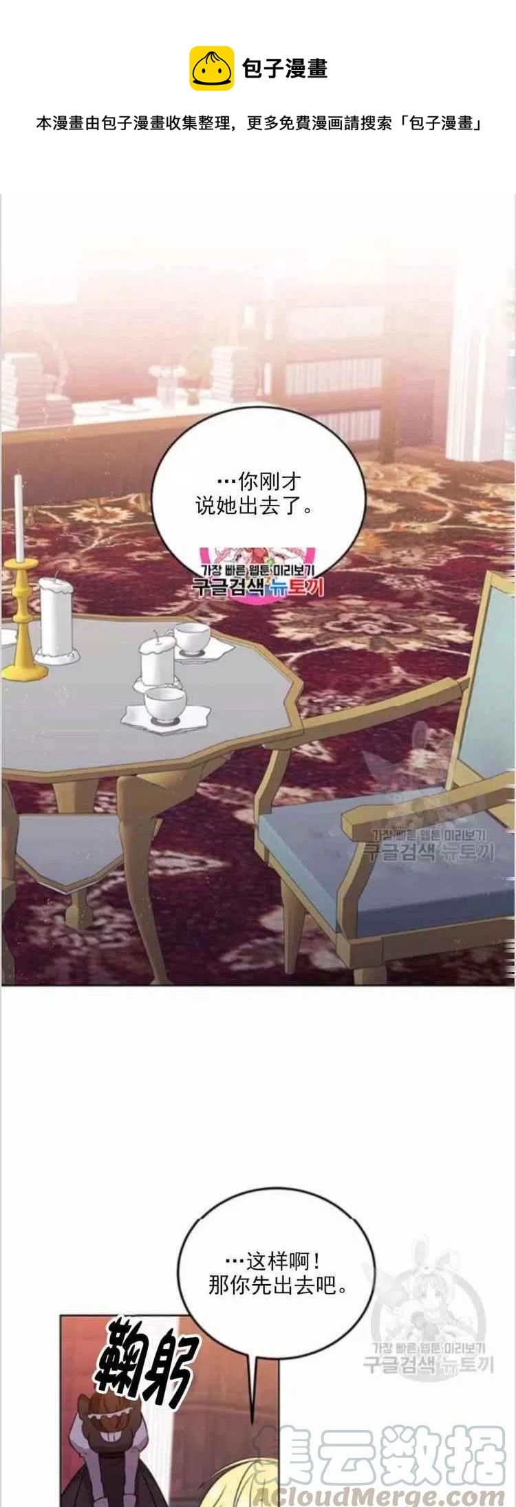 第8话0