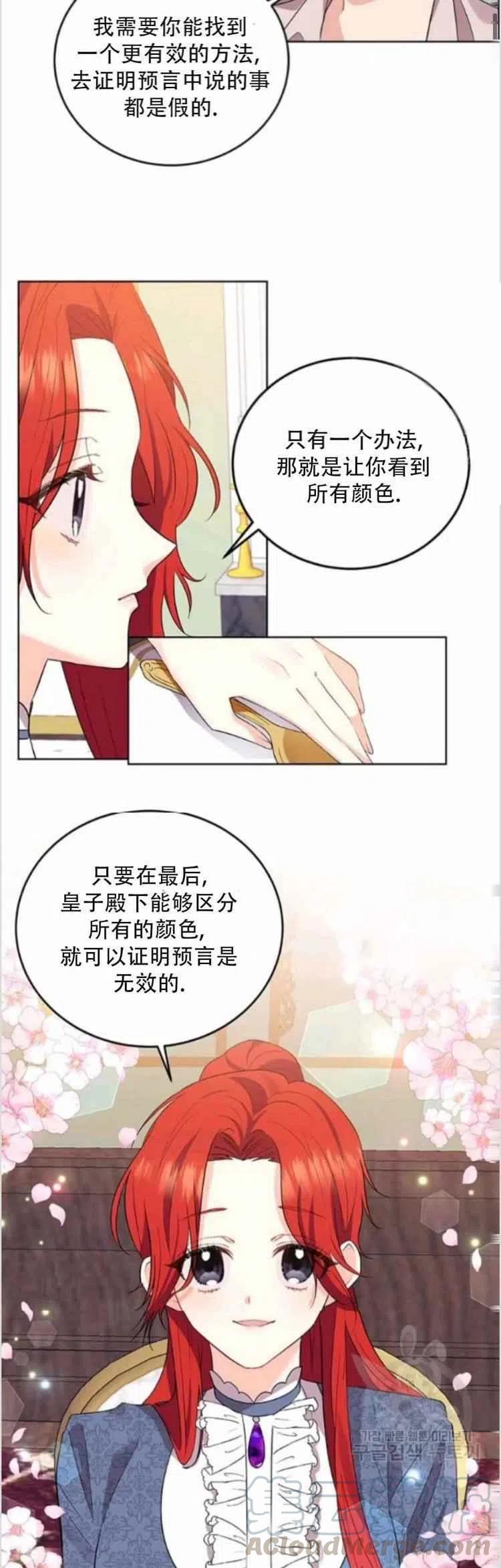 第7话16