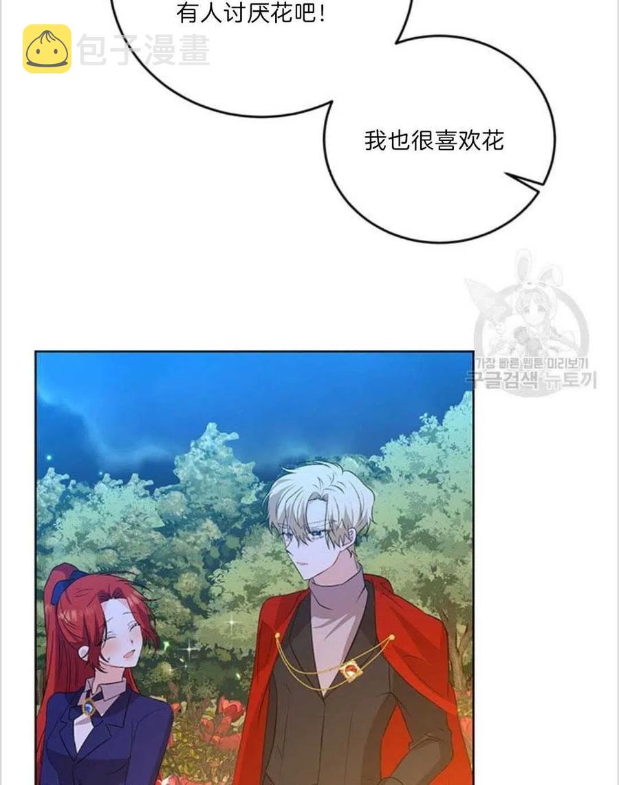 第15话31