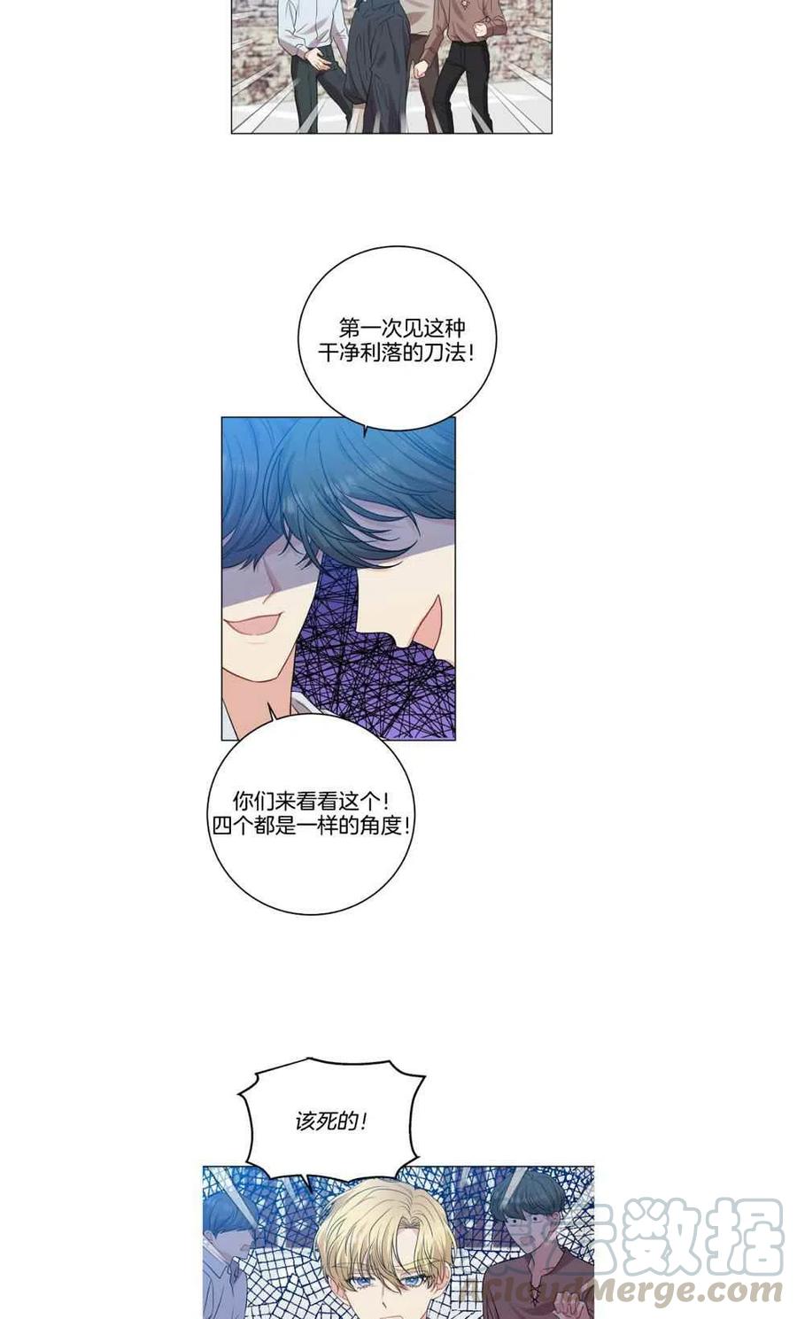 第26话28