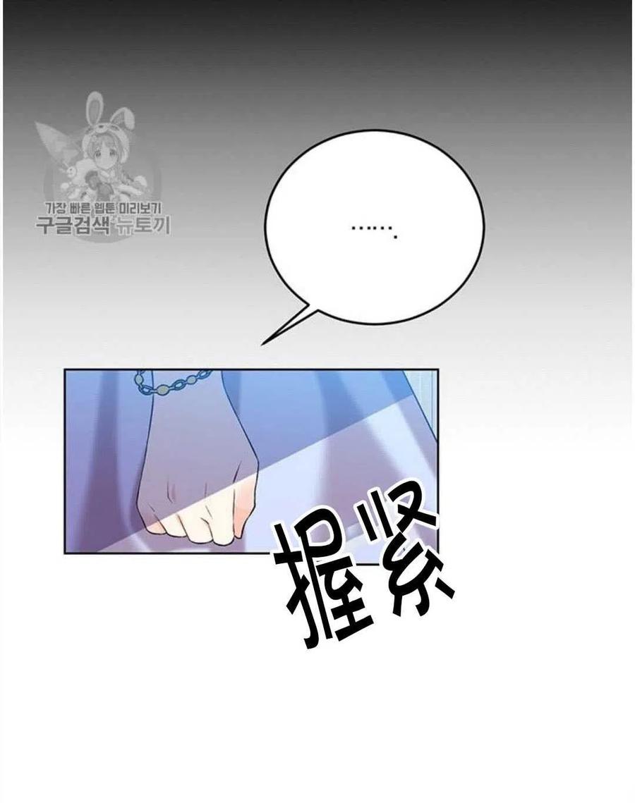 第17话29