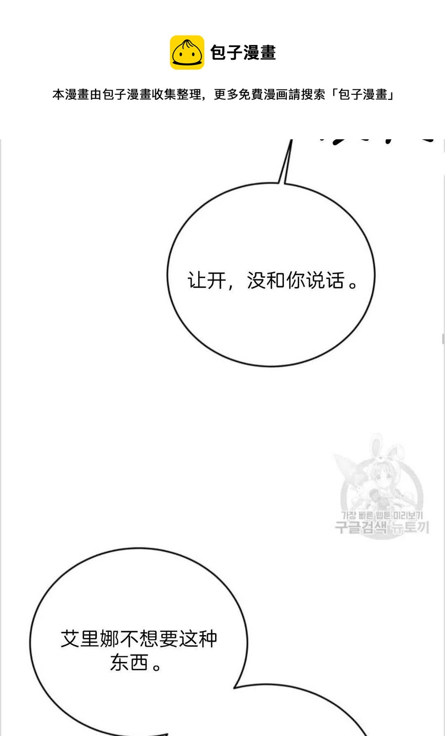 第16话83