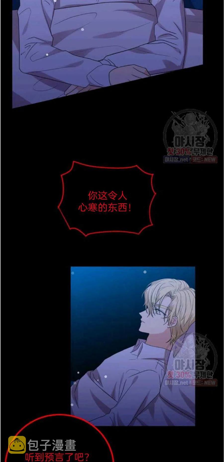 第21话23