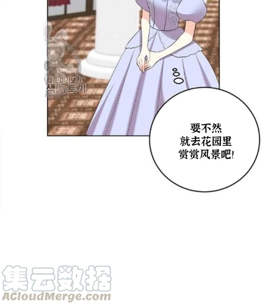 第18话91