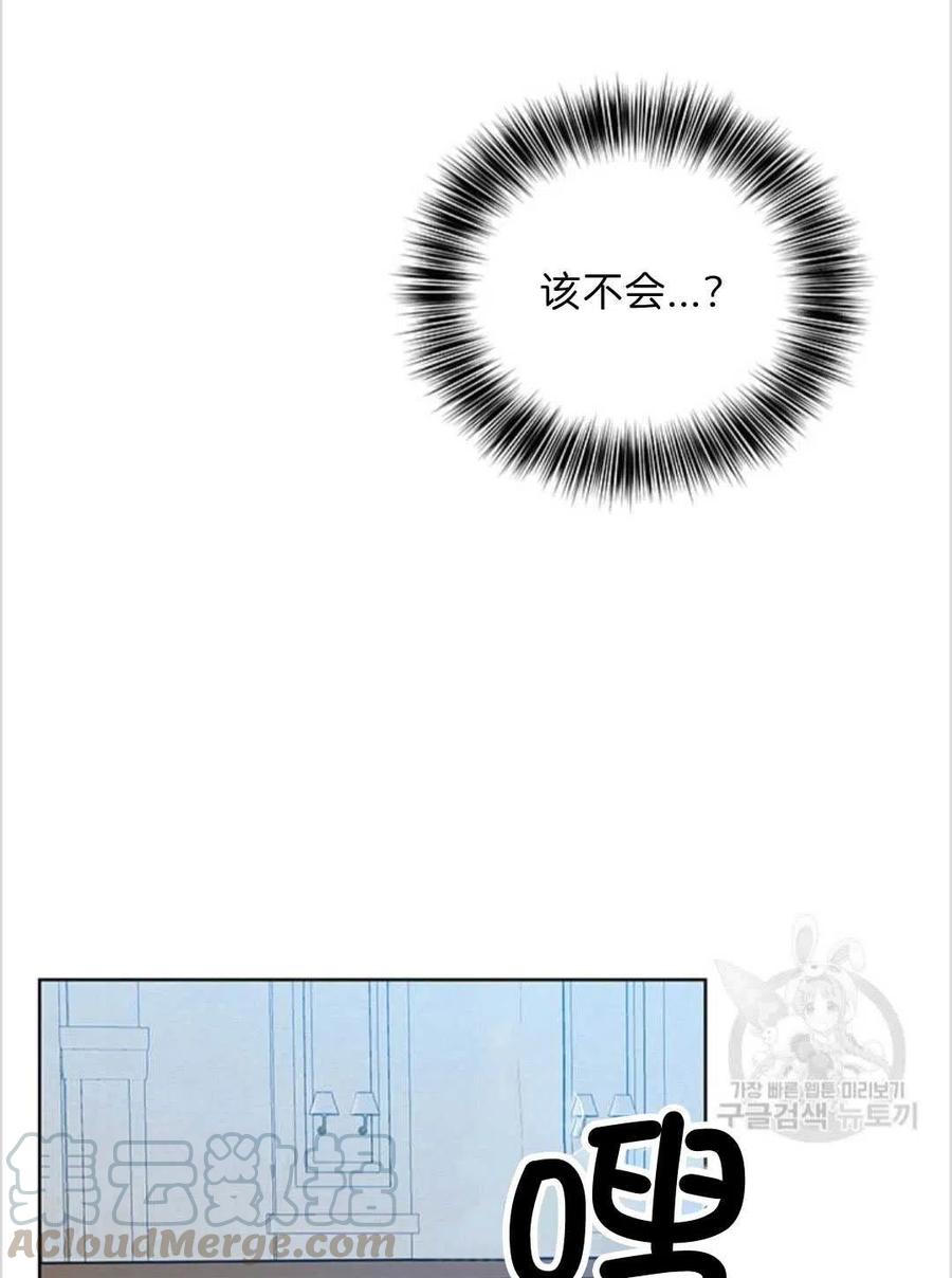 第16话76