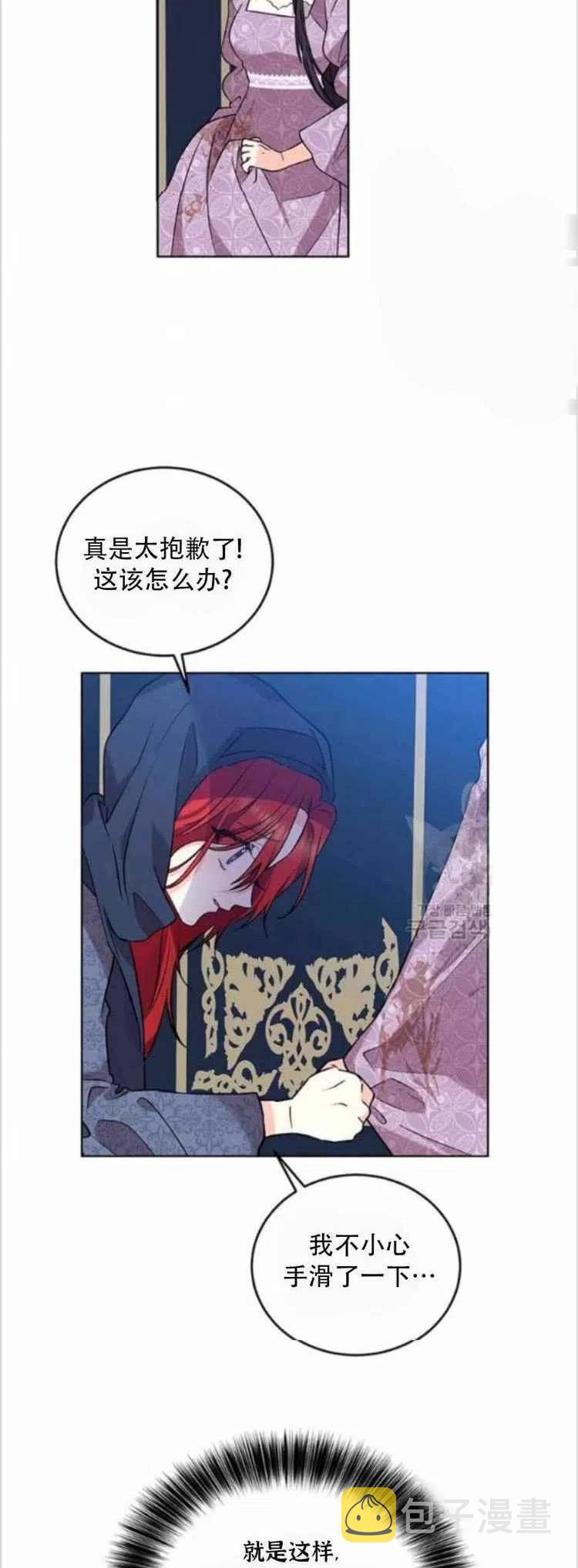 第9话3