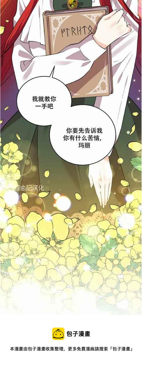 第4话39
