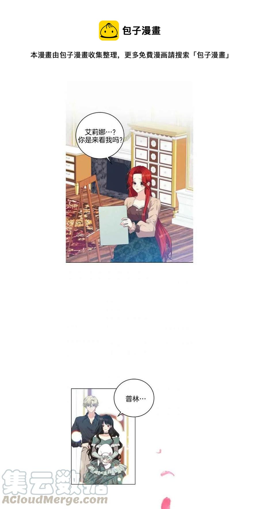 第27话0