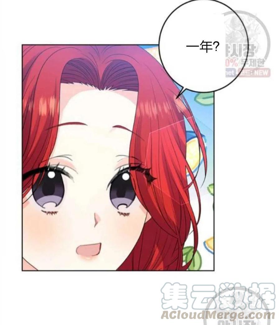 第24话136