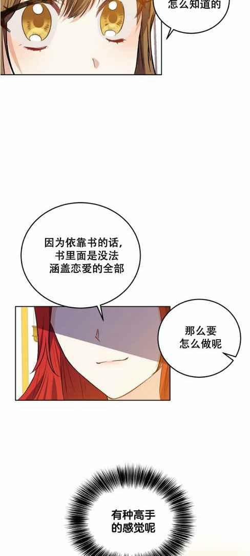 第4话35