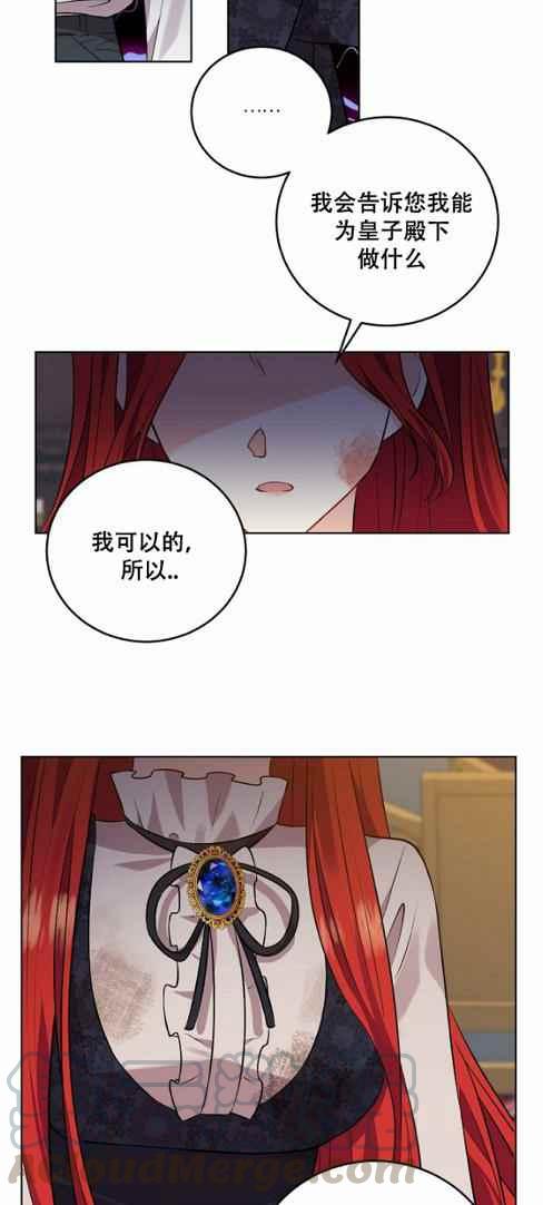 第4话24