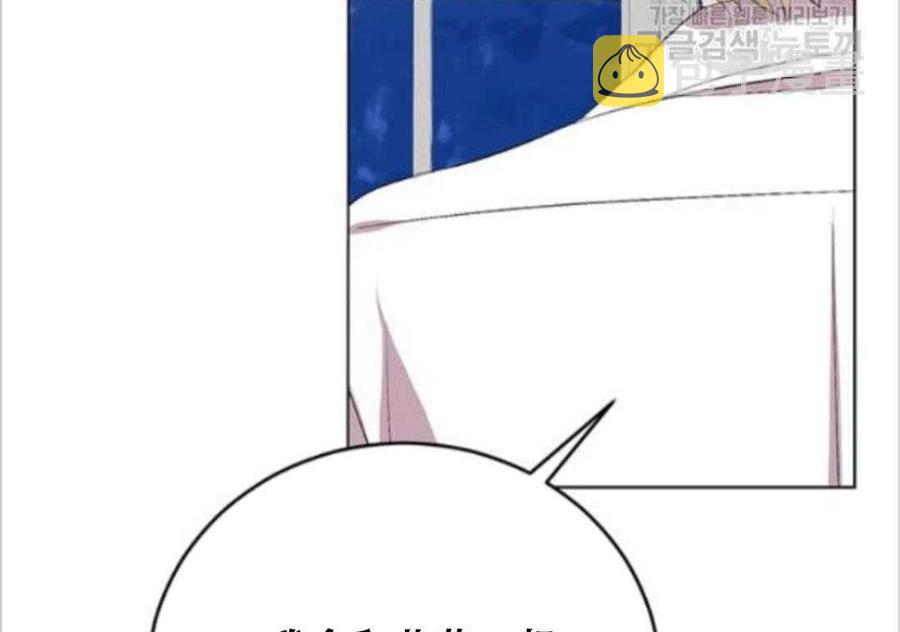 第13话85
