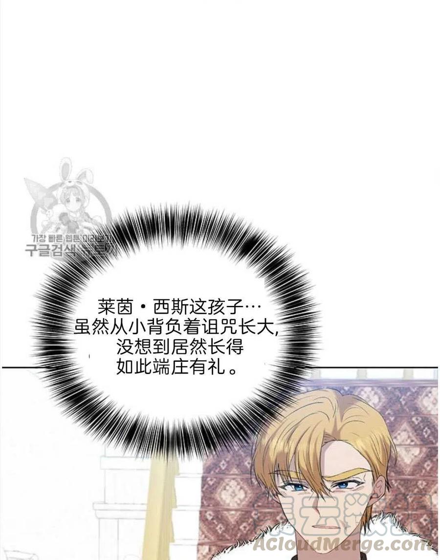 第17话61