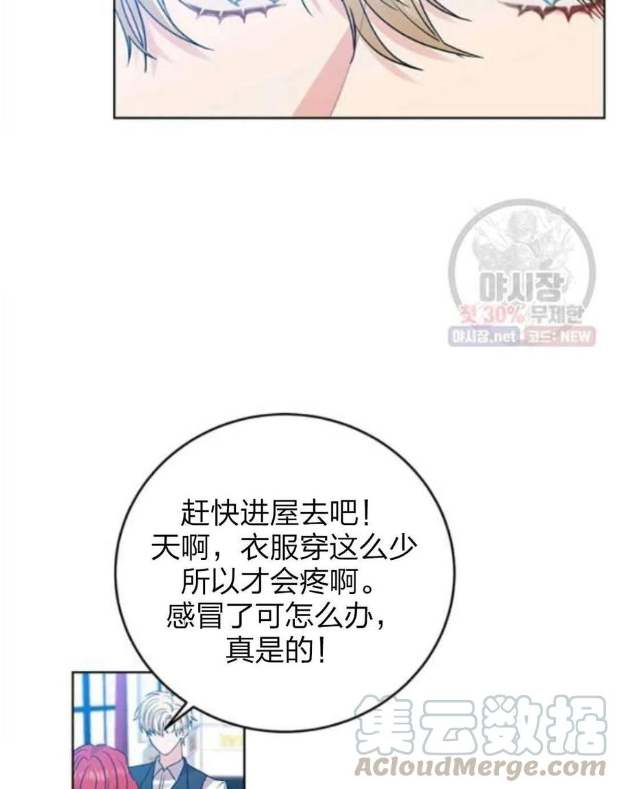 第24话60
