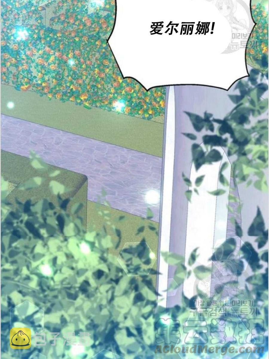 第13话16