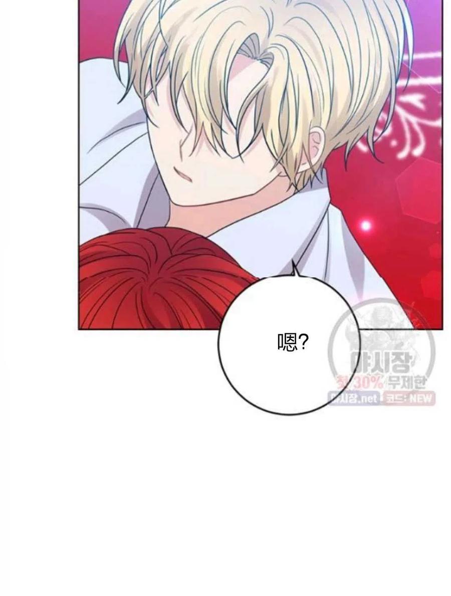 第24话23