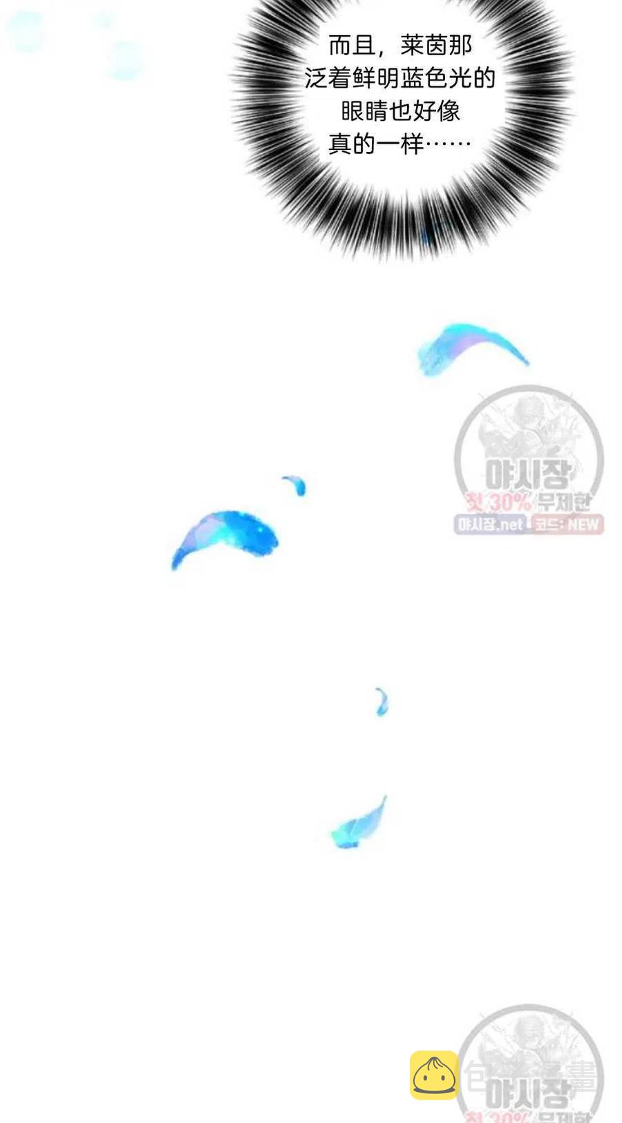 第21话77