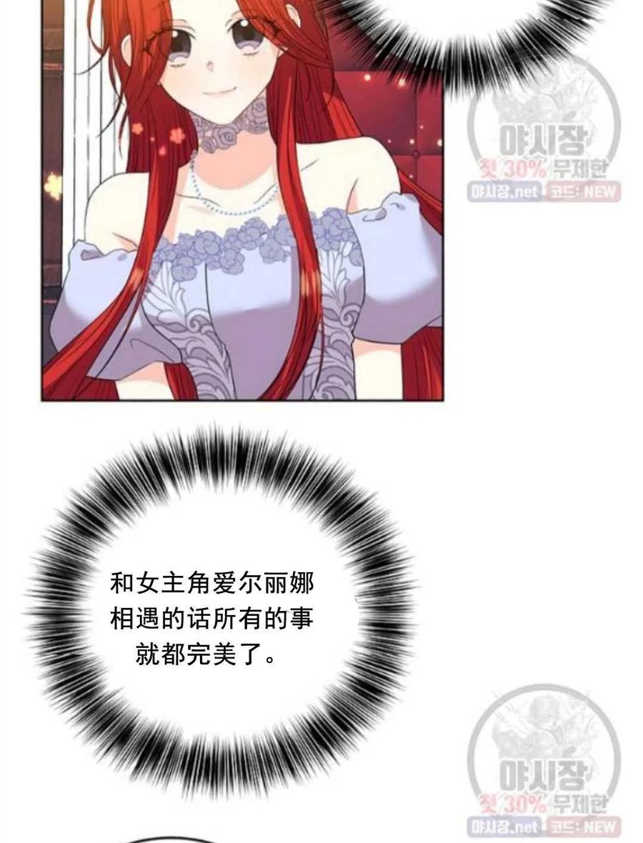 第23话25