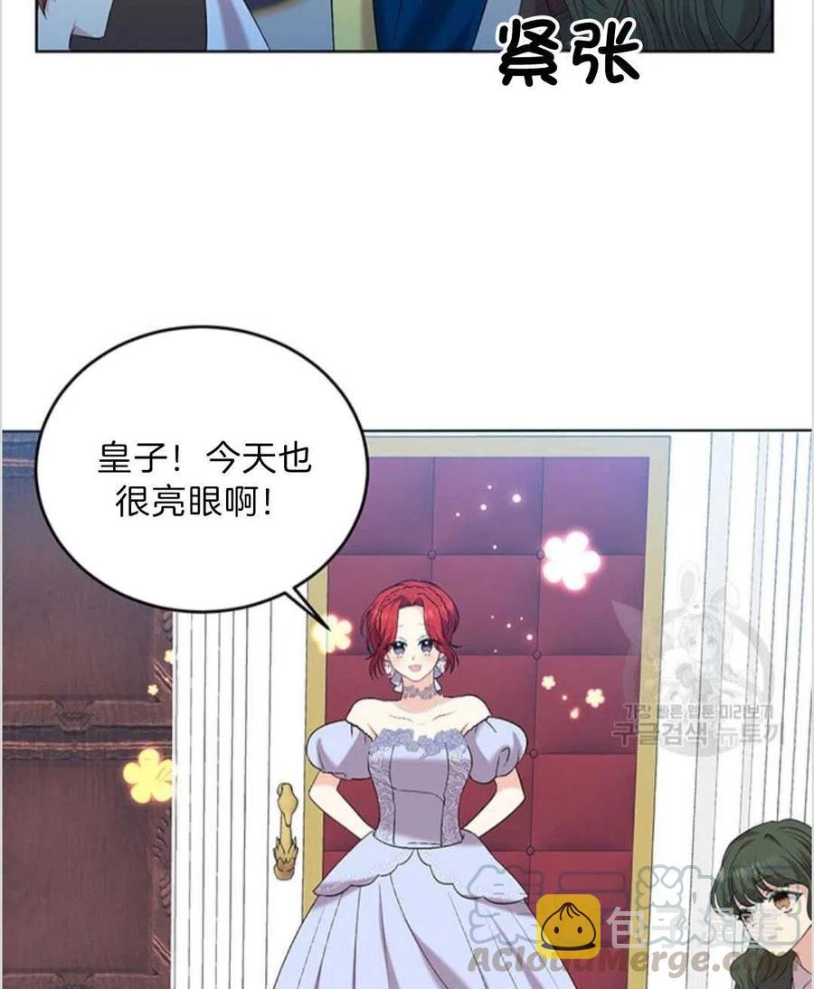 第16话15