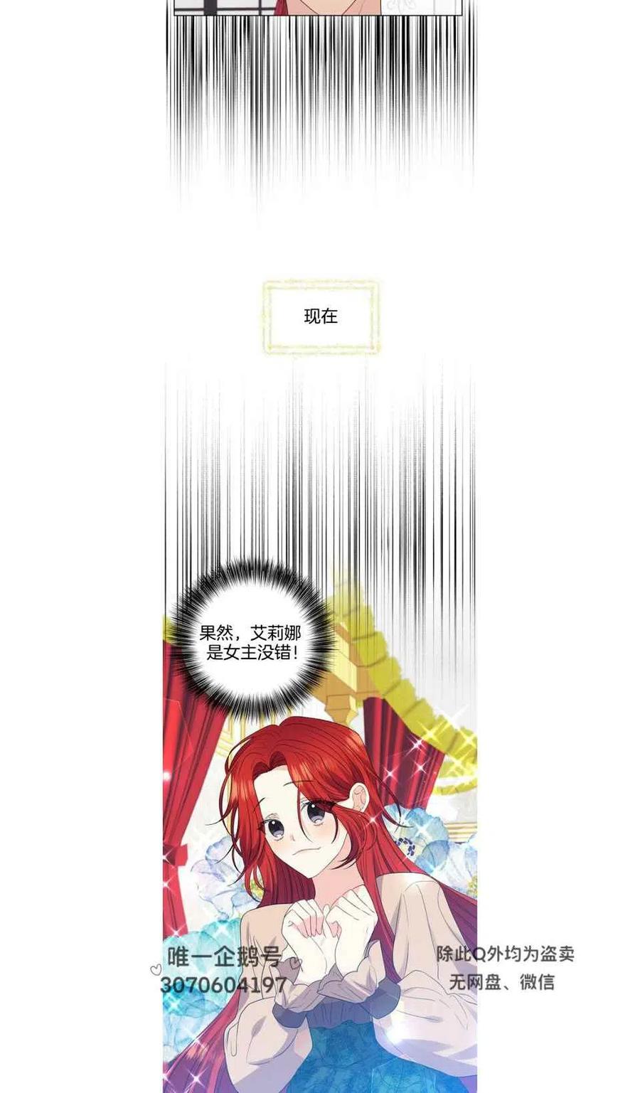 第27话17