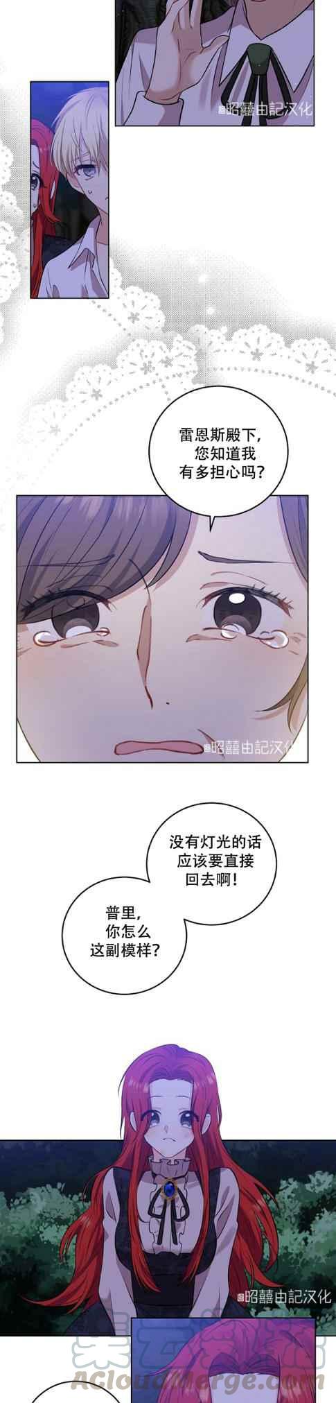 第4话8