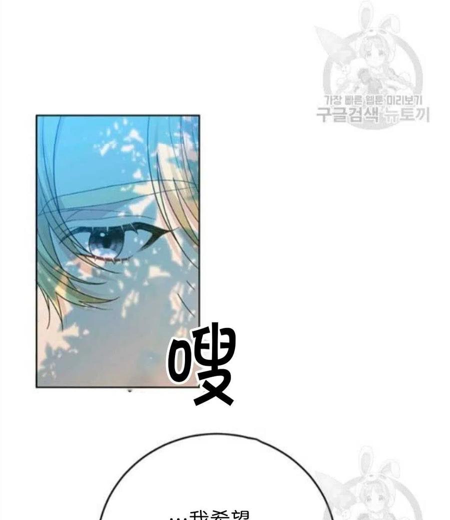 第19话40