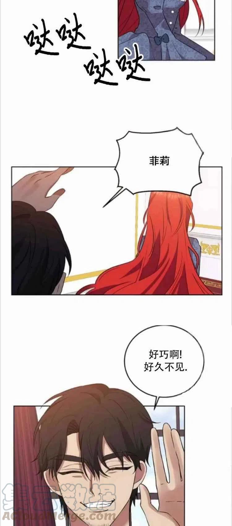 第7话34