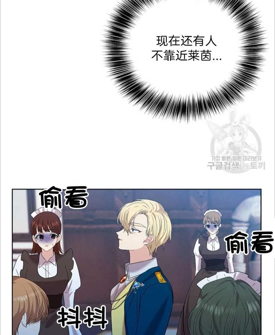 第16话14