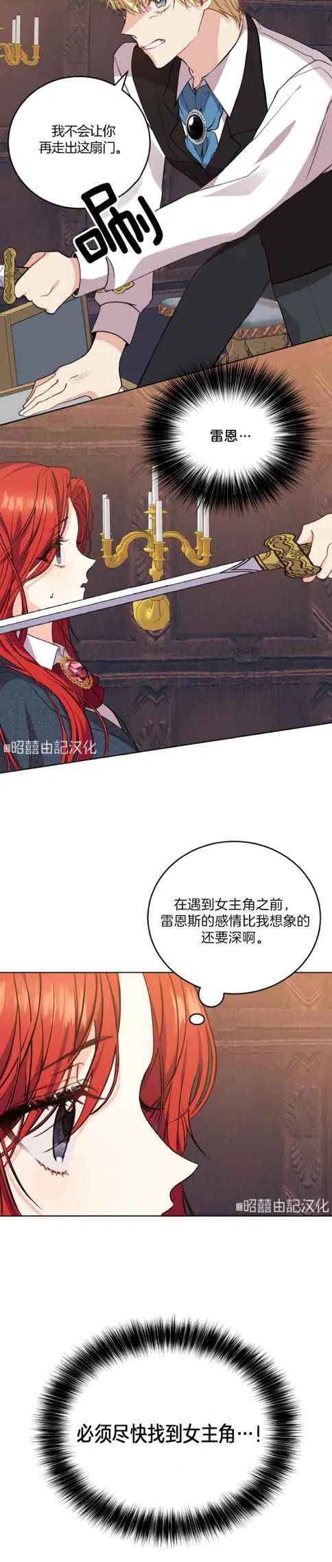 第2话1