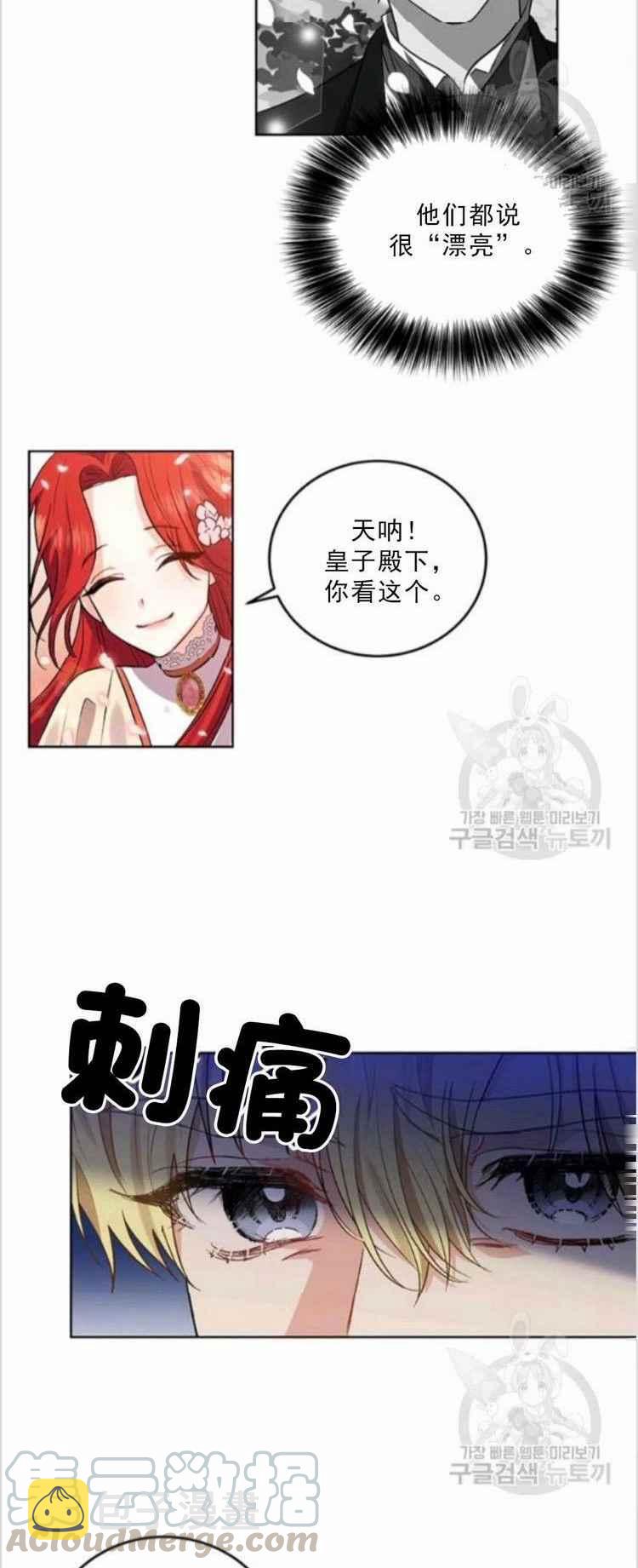 第6话34