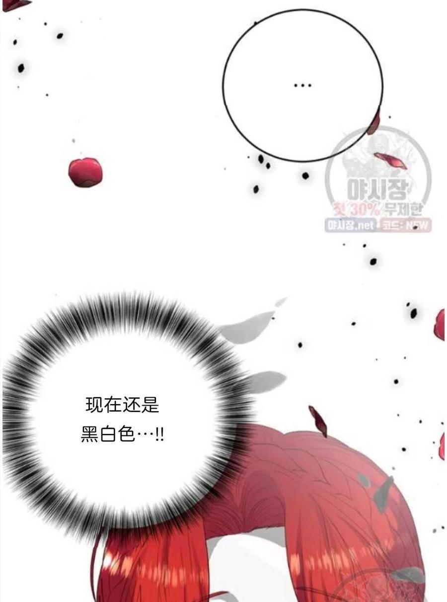 第20话2