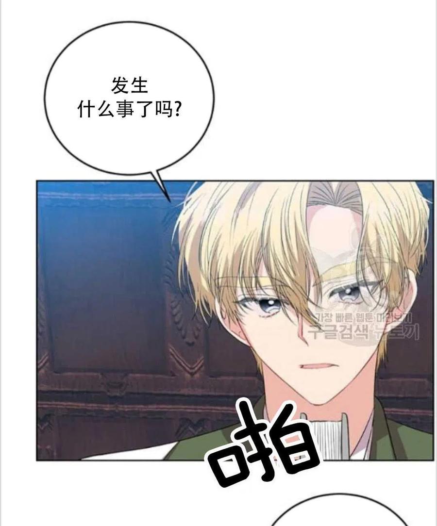 第14话35