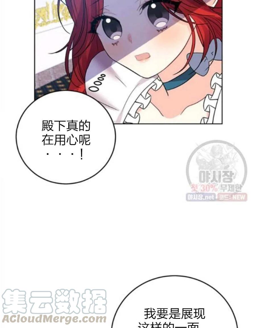 第24话56