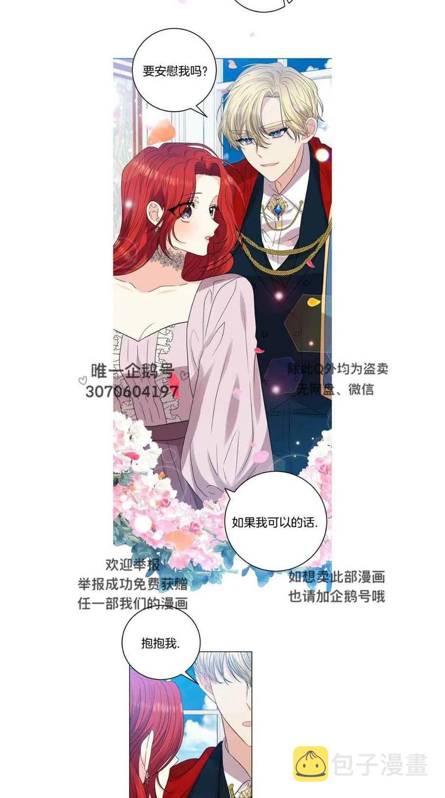 第25话22