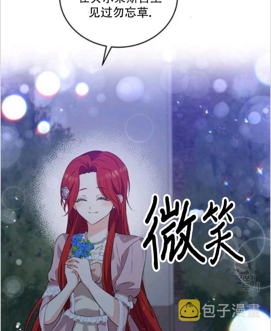 第11话13