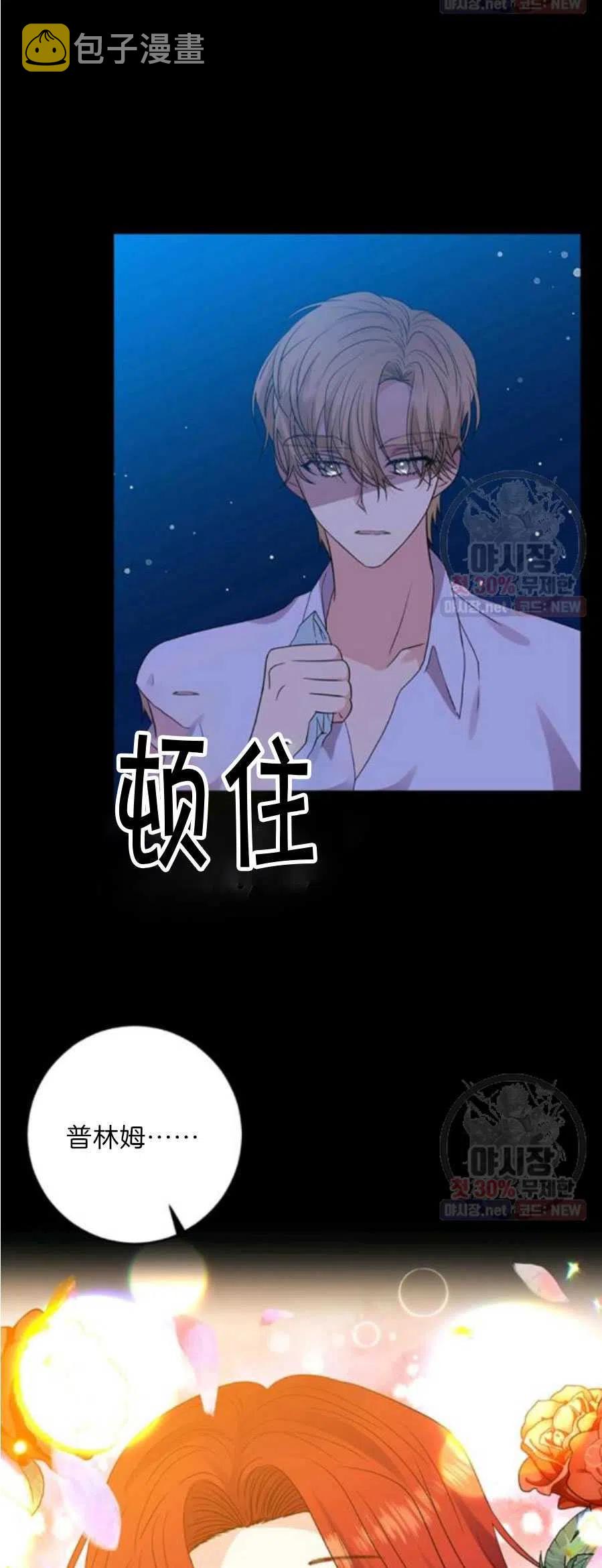 第21话39