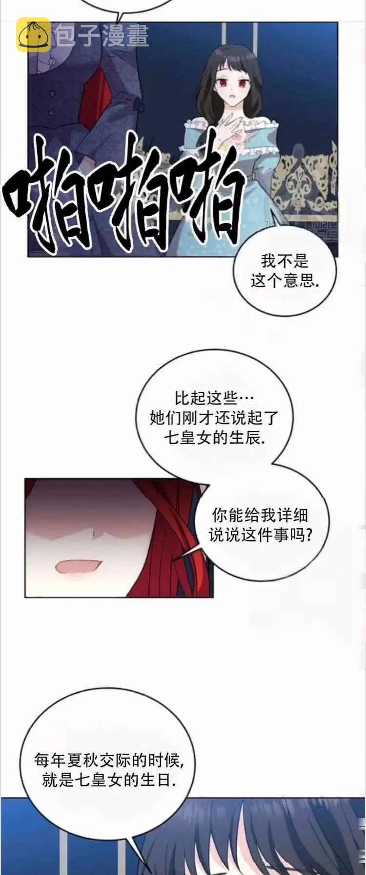第9话25