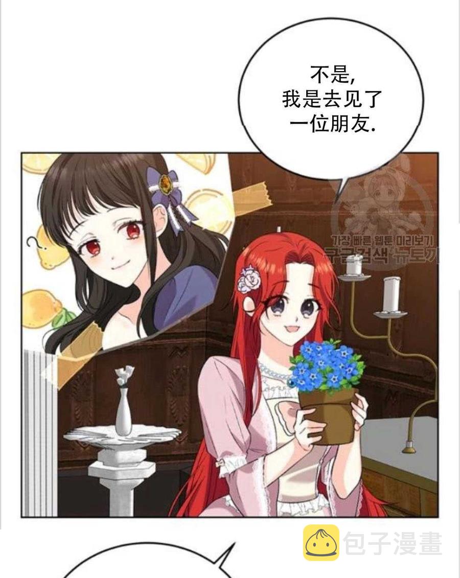 第11话30