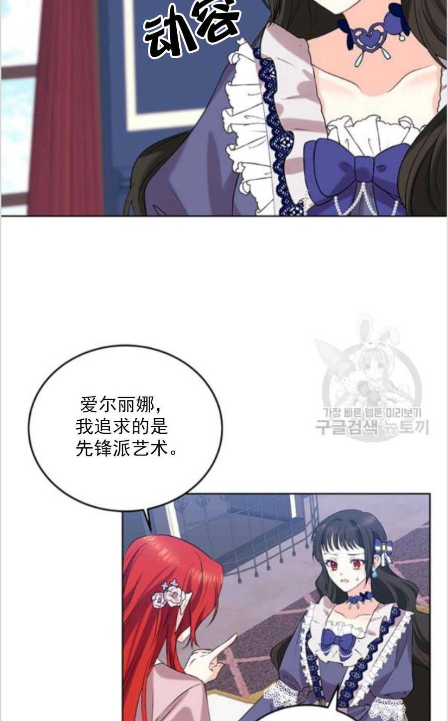 第10话75