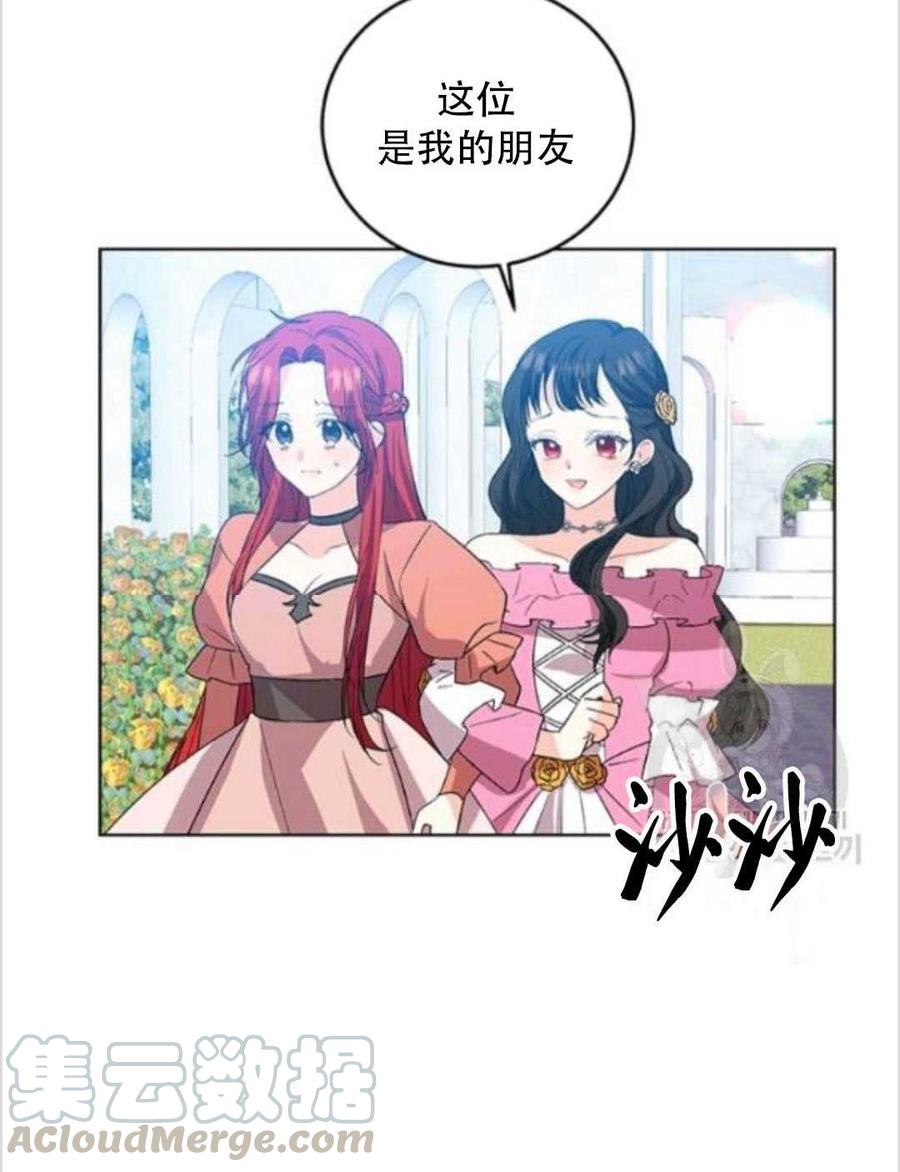 第13话28