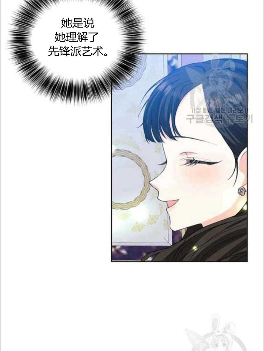 第13话7