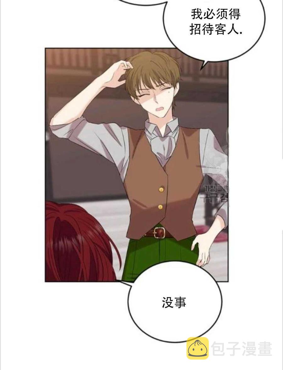 第11话73