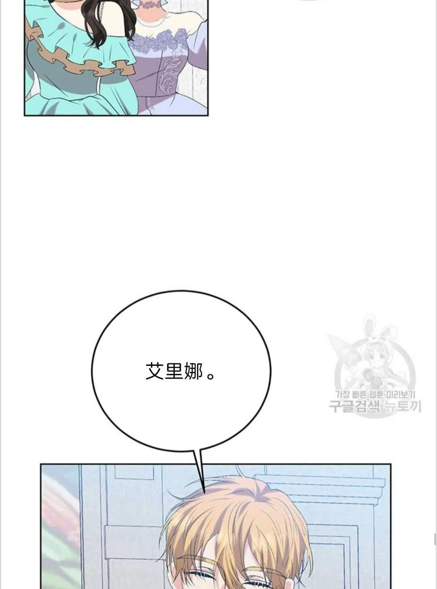 第16话72