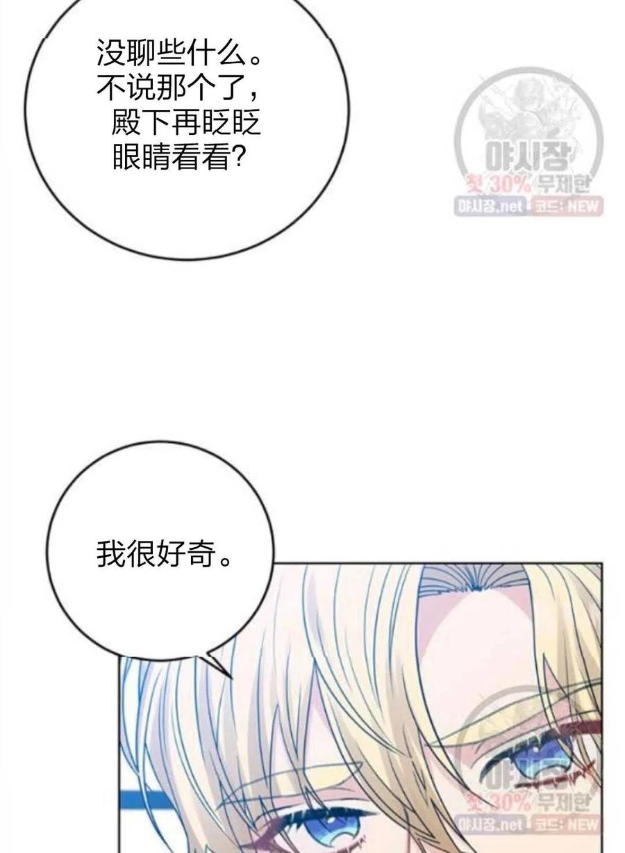 第24话69