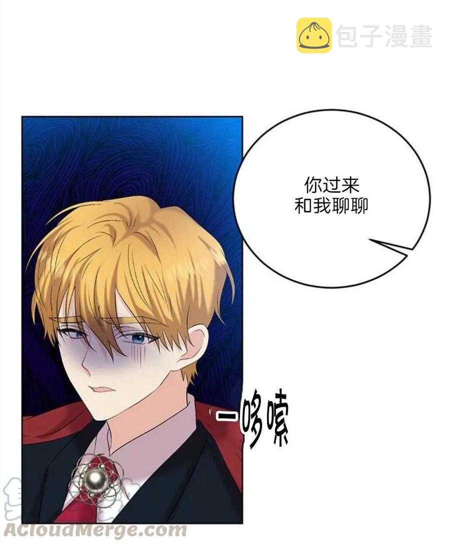 第17话70