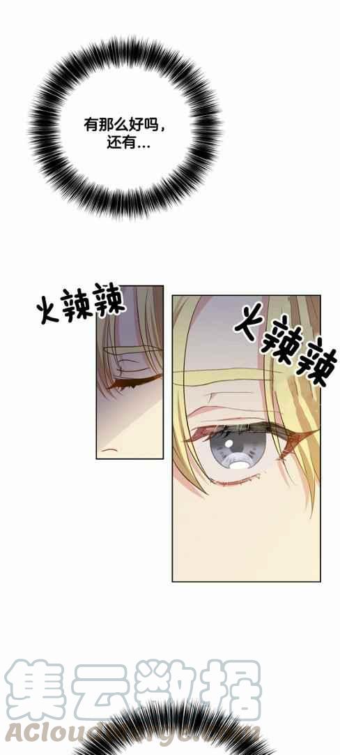 第4话28