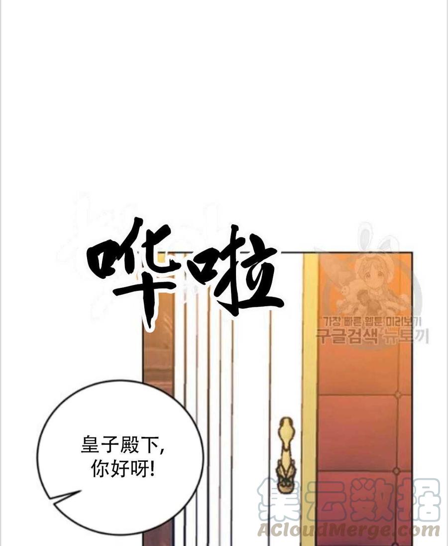 第13话60