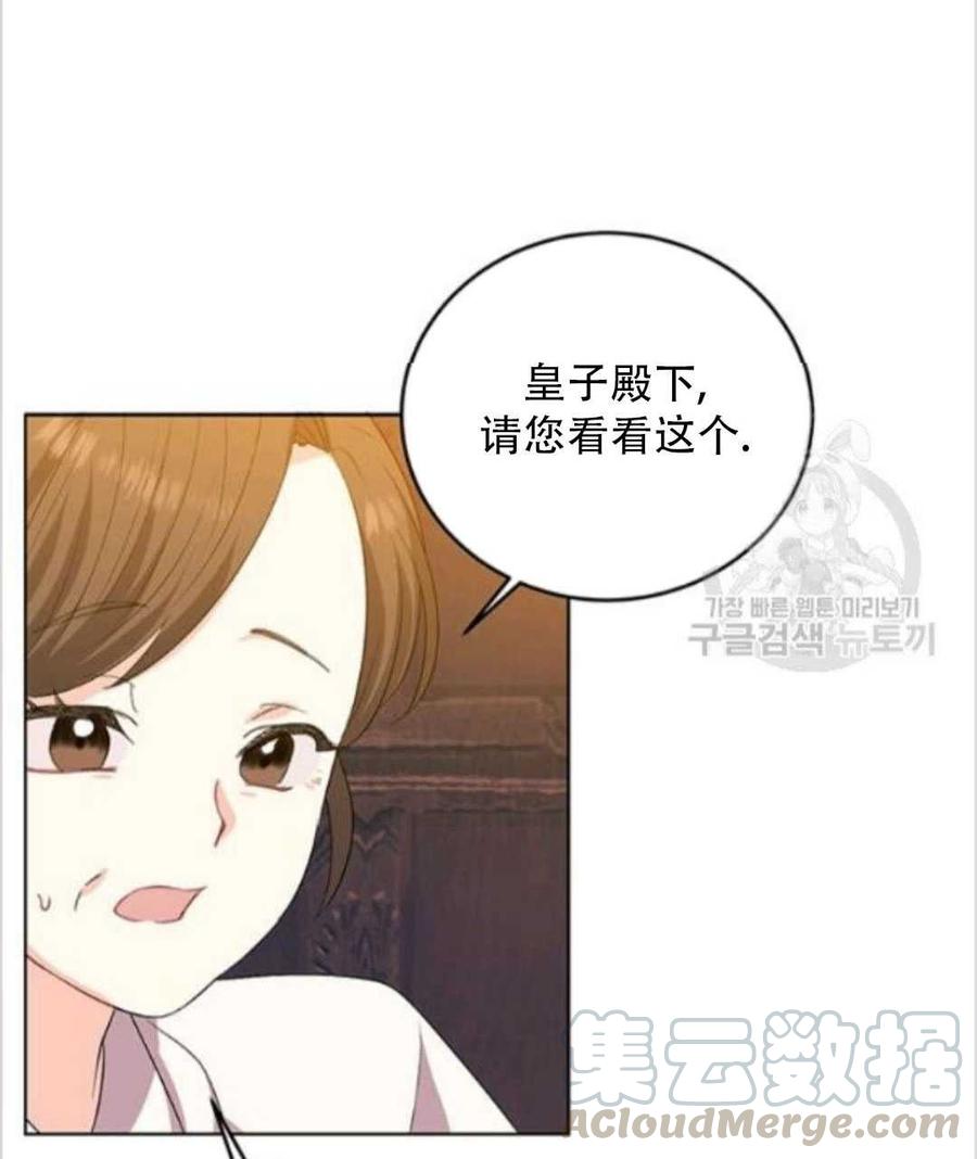 第13话80